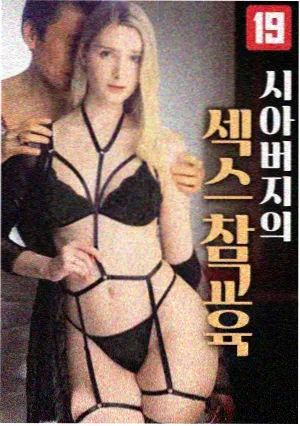 顶楼